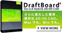 その他 DraftBoard ver.2.0 シャーク・デザイナー DraftBoard Ver2.0 Hybrid | ヤマダウェブコム